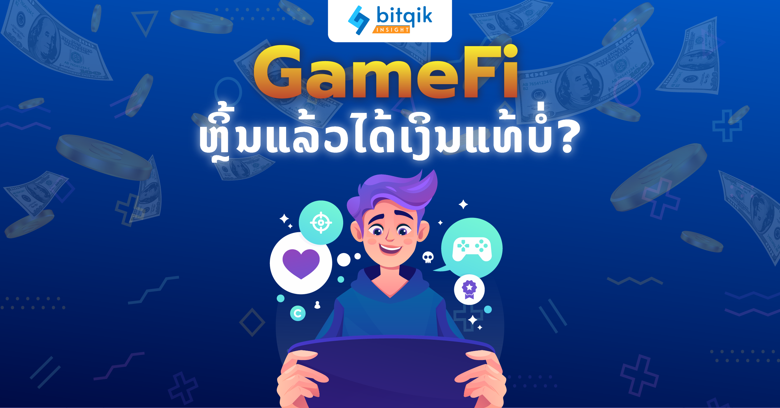 ARTICLE gamefi-01