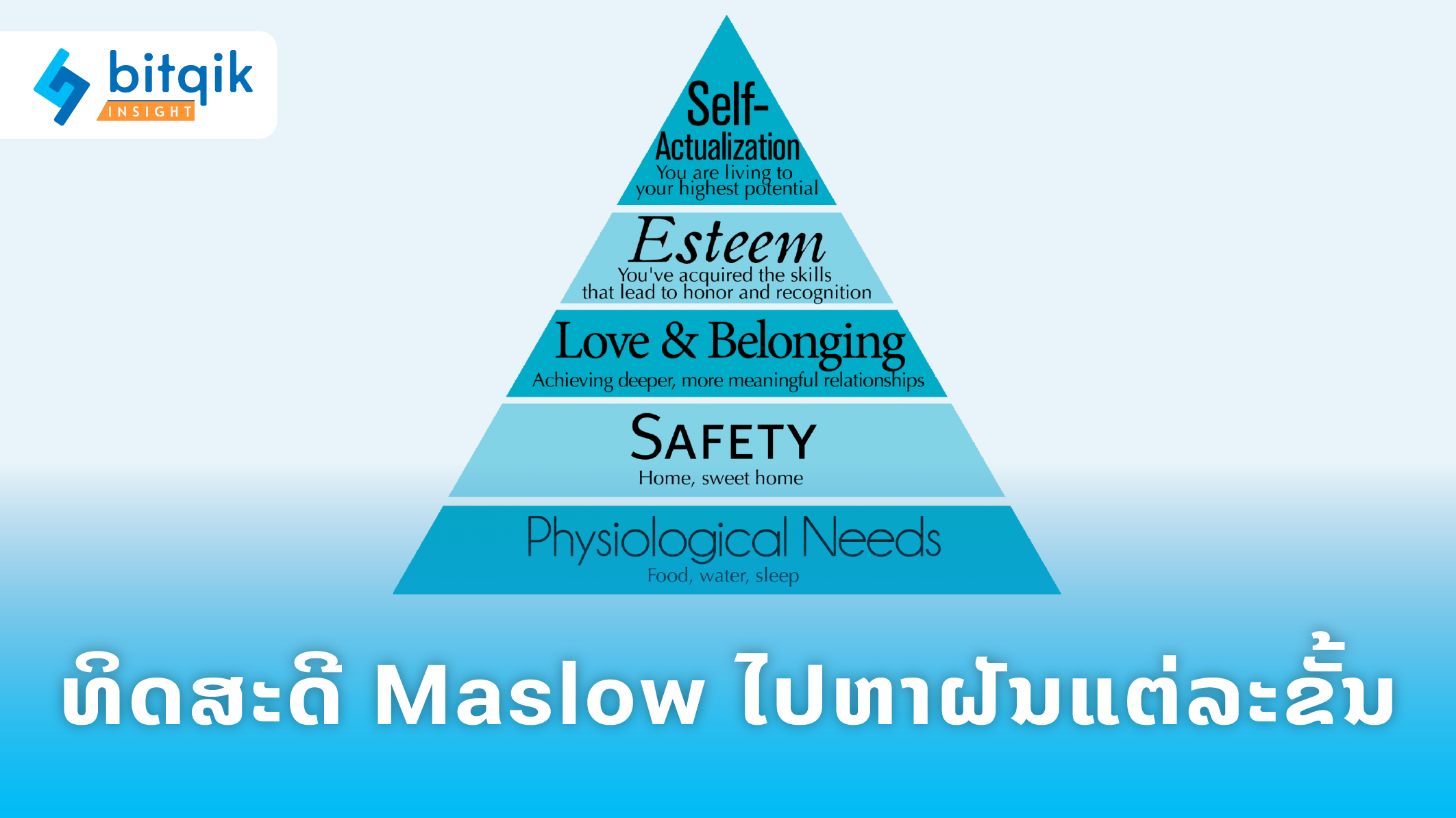 ARTICLE Maslow-01